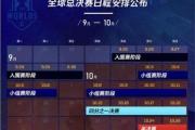 PANDA-Rookie连续二十场比赛得分超过惊险取胜，德国队挑战极限！的简单介绍